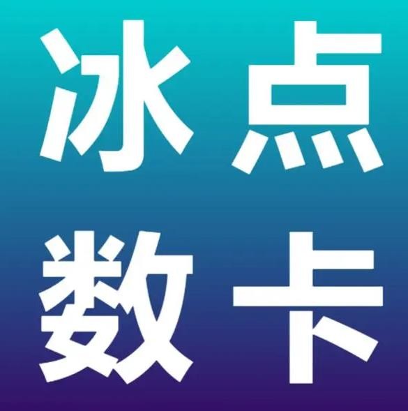 卡盟ks在线自助下单